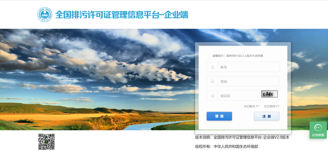 實(shí)行排污許可登記管理的排污單位是否需要制定自行監測方案并開(kāi)展自行監測？