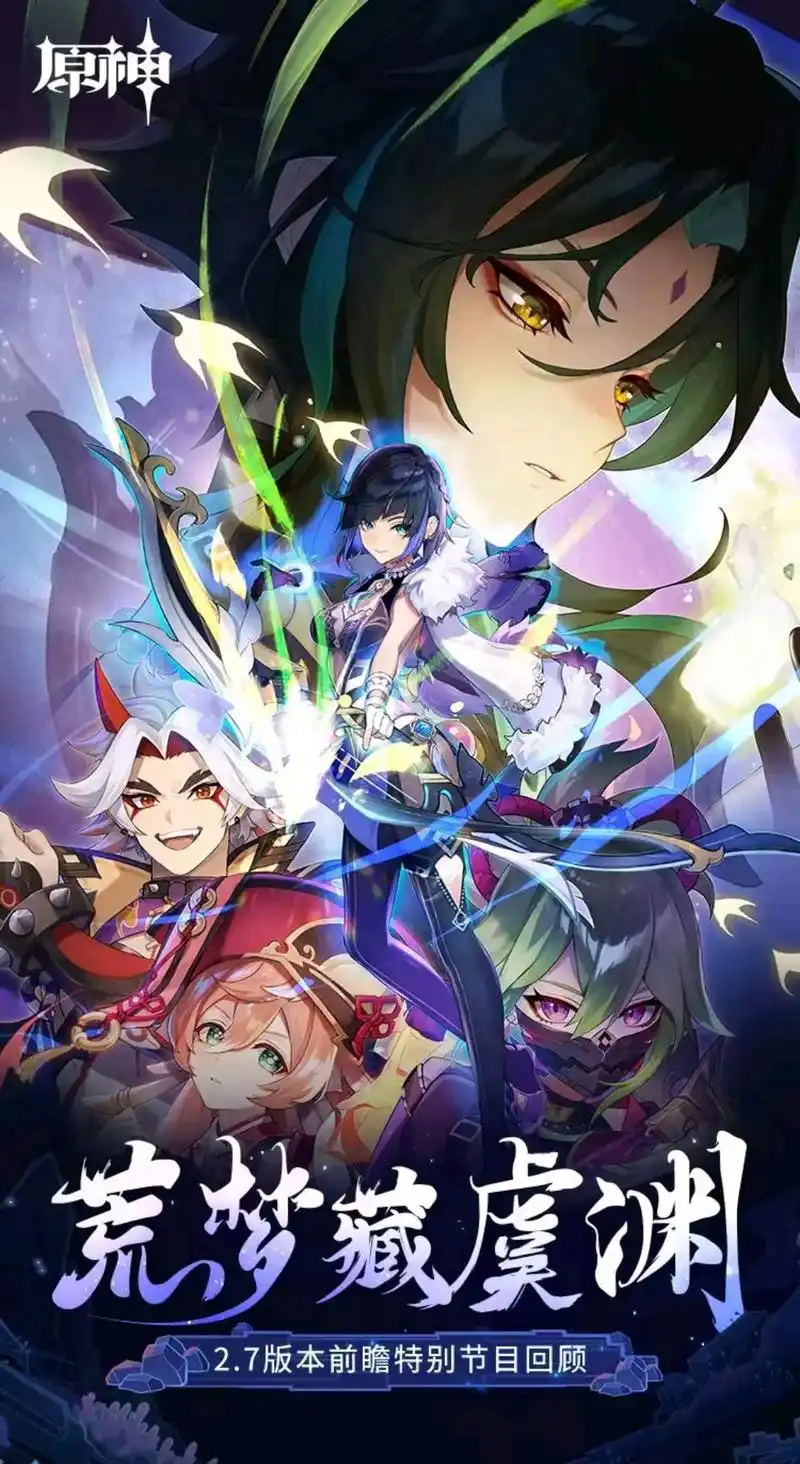 魔道祖师